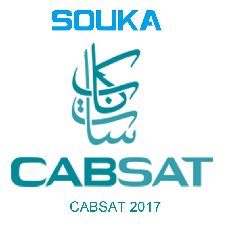  سكة في CABSAT  2017 